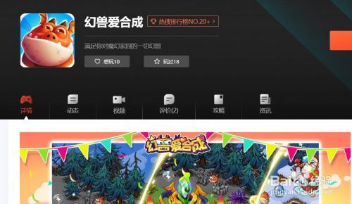 幻兽起源兑换码（幻兽起源是不是关服了）