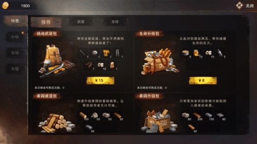 废土行动礼包兑换码最新（废土行动官方正版）