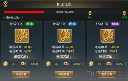 御龙争霸最新兑换码（御龙争霸1.0.50）