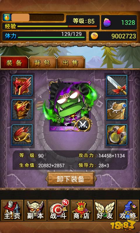 我叫MT兑换码10位（我叫mtonline礼包兑换码2020）