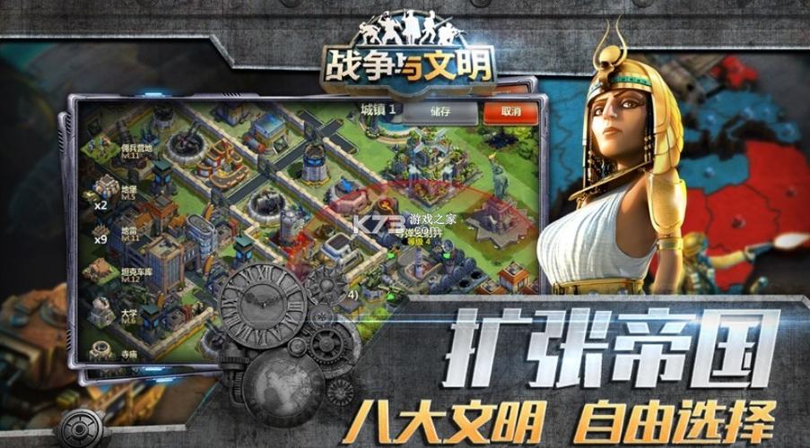 战争与文明兑换码2023（战争与文明兑换码怎么拿）