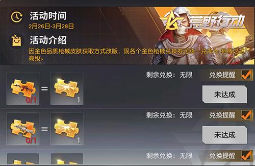 手游荒野行动兑换码（荒野行动兑换码2020）