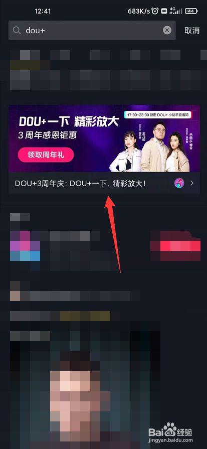 抖音心跳女友礼包兑换码领取（游戏心跳女友视频）