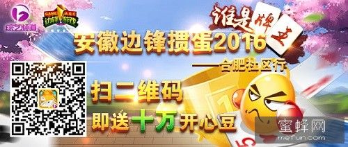 掼蛋兑换码大全（掼蛋金币出售）