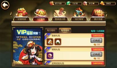星期六魔王礼包兑换码（星期六魔王满v版）