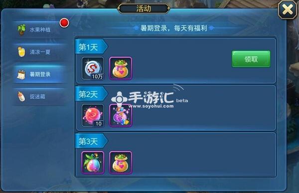 星辰奇缘礼包兑换码最新（星辰奇缘手游官网）