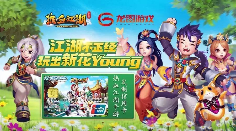 热血江湖手游礼包码领取（热血江湖手游礼包兑换码在哪里兑换）
