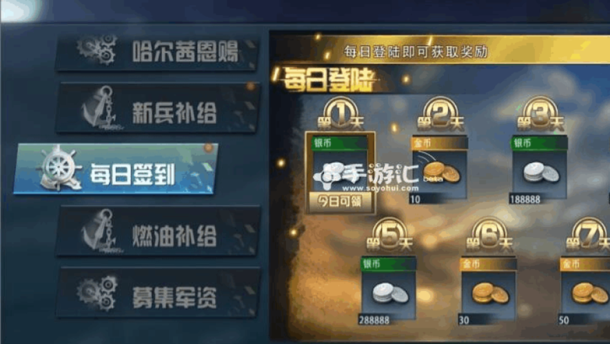 现代海战兑换码大全（现代海战cdkey）