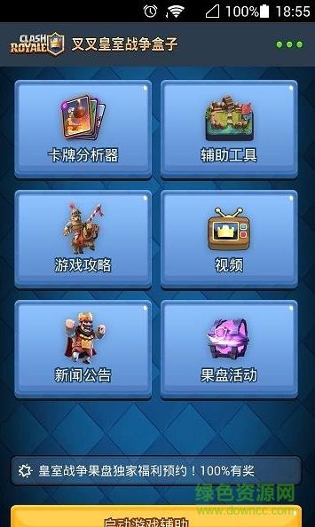 皇室战争兑换码。（皇室战争兑换码2022）