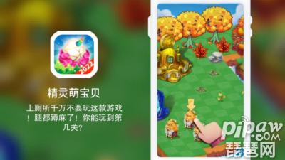 精灵萌宝贝礼包兑换码（精灵萌宝贝官网）