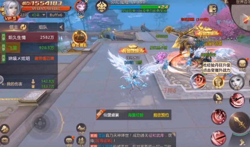 绝世仙王兑换码2023（绝世仙王兑换码1亿圆宝）