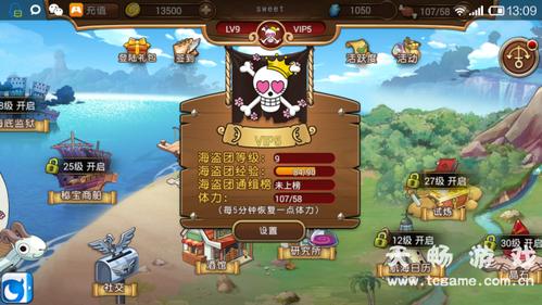 航海王启航十个永久兑换码（取保候审之后被批捕还能取保吗）