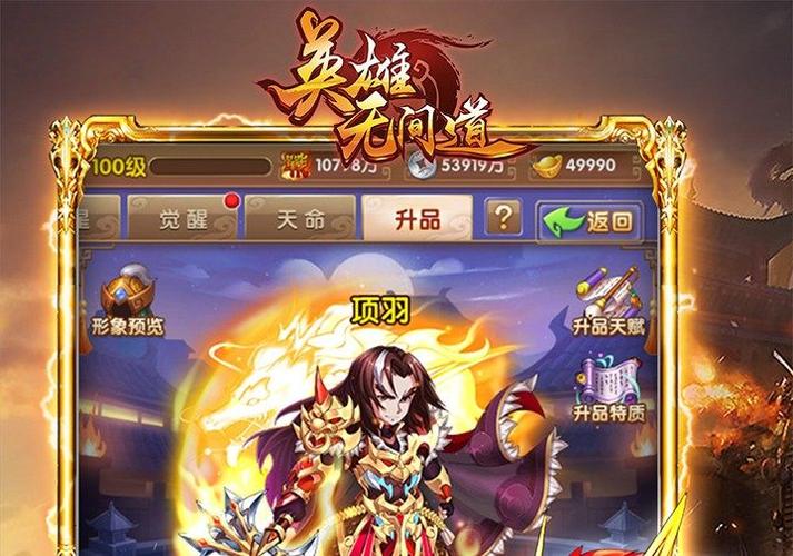 英雄无间道礼包码（英雄无间道礼包码2021最新）