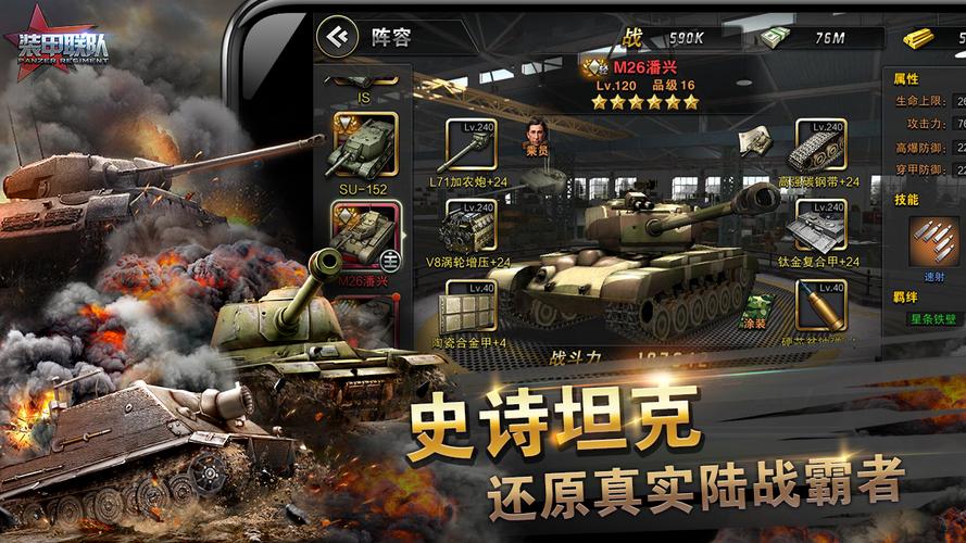 装甲联队online兑换码2022（装甲联队online<a href=http://www.app178.com/fahao/ target=_blank class=infotextkey>礼包</a>）