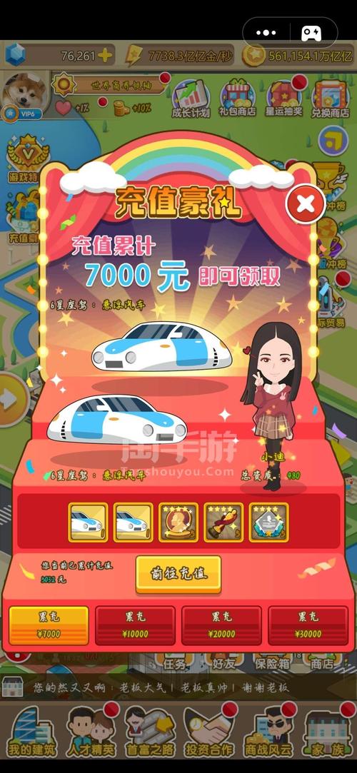 金币大富翁兑换码富豪区（金币大富翁兑换码领取）