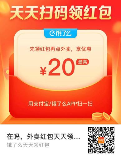 饿了么兑换码2022大全(饿了么兑换码兑换会员)