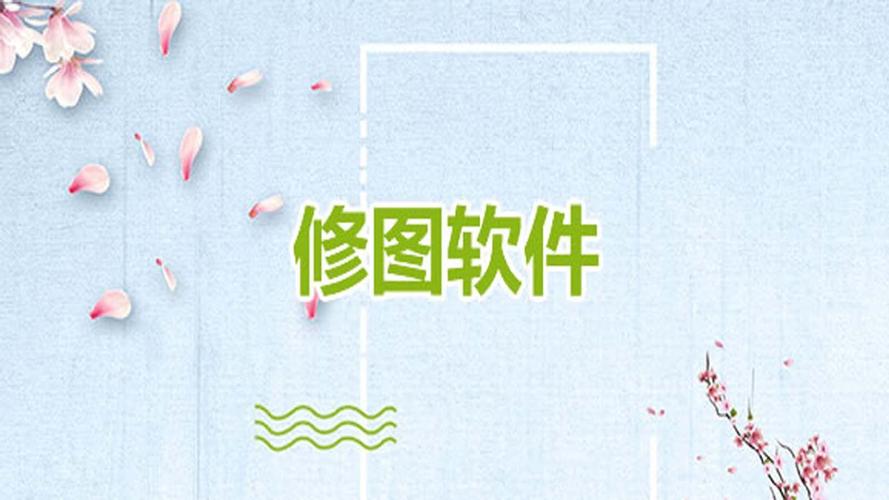 2023最新修照片用的软件（专门修照片的软件）