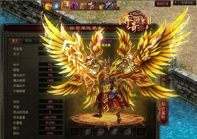2023最赚钱的传奇手游（能挣钱的传奇<a href=http://www.app178.com/top/ target=_blank class=infotextkey>手游排行榜</a>）