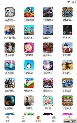 2023最新下载游戏大全免费（最<a href=http://www.app178.com/newgame/ target=_blank class=infotextkey>新游</a>戏版）