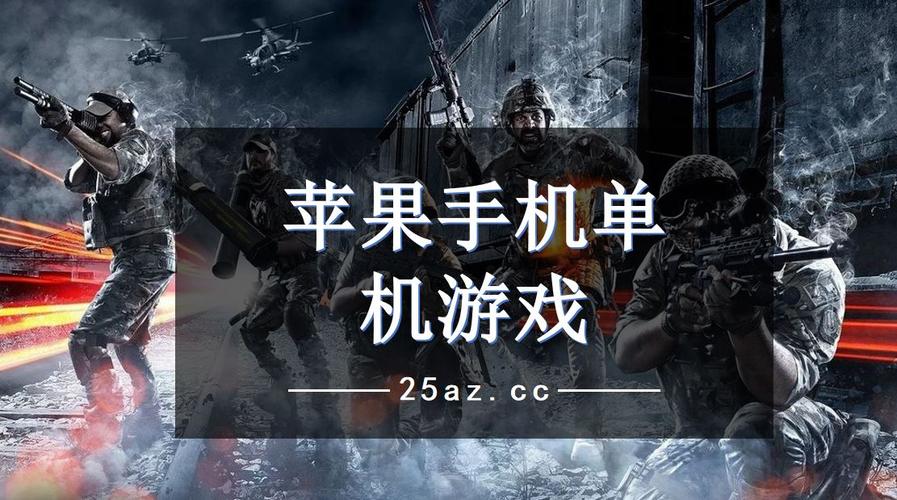 2023最新手机单机游戏排行榜（2023年手机单机游戏排行榜）