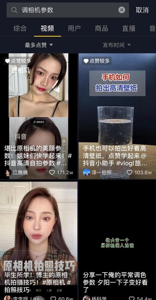 2023最新拍抖音视频用什么软件美颜效果好（拍抖音什么美颜app比较好）