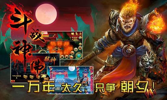 2023最新西游游戏破解版哪些好玩(西游类游戏破解版)