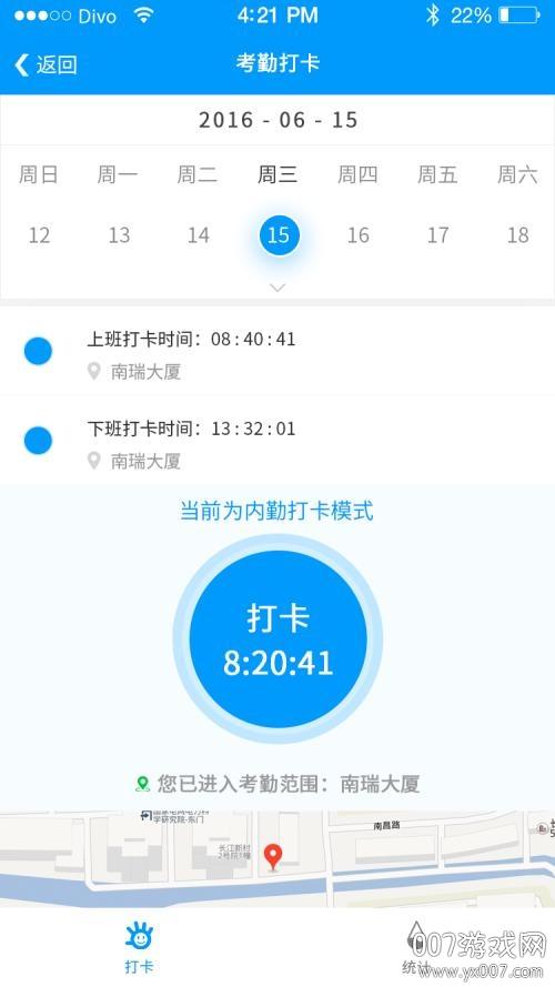 2023最新记录打卡的app推荐（好用的打卡记录app）
