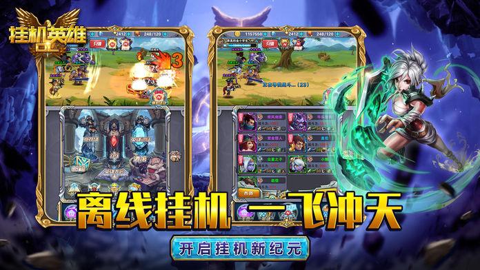 2023最新放置挂机手游（放置挂机游戏推荐）