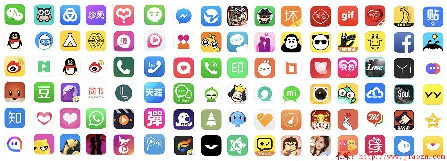 2023最新的社交软件有哪些(2023年最新的社交软件)