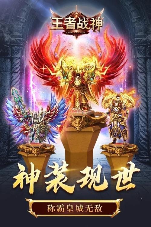 2023最新传奇手游下载推荐（2023传奇<a href=http://www.app178.com/top/ target=_blank class=infotextkey>手游排行榜</a>）