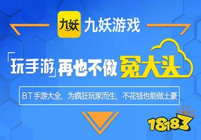 2023高人气手游盒子排行榜前十名最新一览（2023年手游盒子）