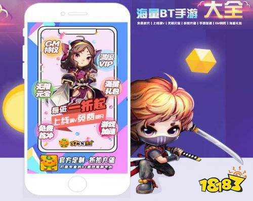 2023高人气手游盒子排行榜（好手游盒子）