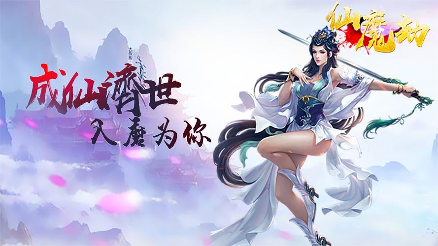 2023高福利仙侠bt手游（2023年仙侠手游版）