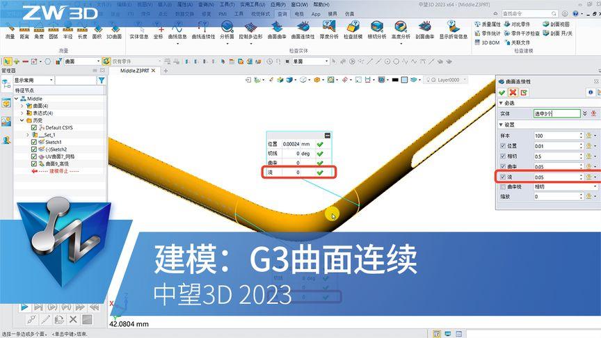 2023辅助三维画图用什么软件比较好(三维画图软件哪个容易上手)