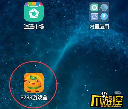 2023还有哪些游戏盒子能用(2034游戏盒子有see8)