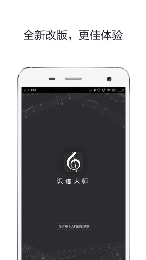 2023钢琴听音识谱软件哪个好（钢琴曲听歌识曲软件）