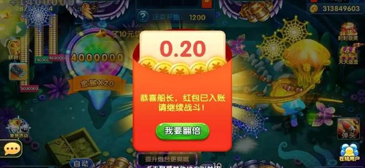 2023闯关赢红包游戏大全(闯关领红包的游戏)