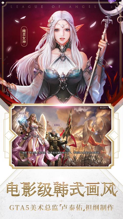 2023顶级画质大型手机游戏（2023年画质最好的游戏）