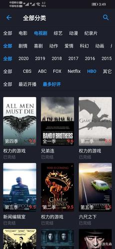 2023观看美剧的app哪个好（2023看美剧的app哪个最好）