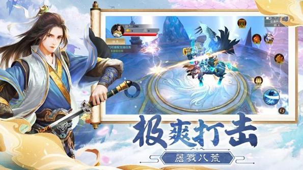2023超火爆修仙手游游戏合集（2023年修仙手游）