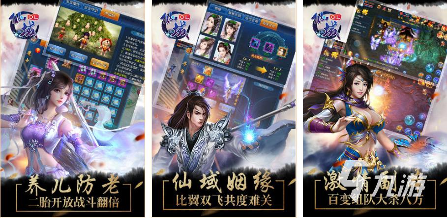 2023超火爆修仙渡劫游戏有哪些(修仙渡劫成功叫什么)