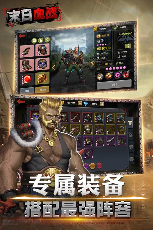 2023的末世手游排行榜Top5