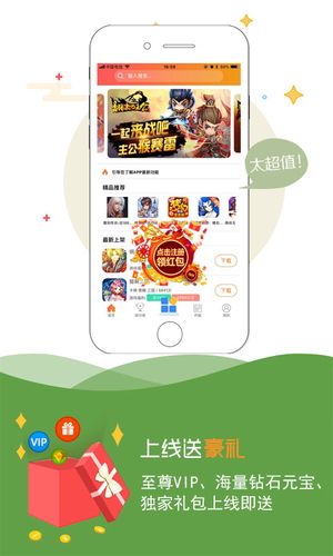 2023福利手游app推荐（超值福利手游）
