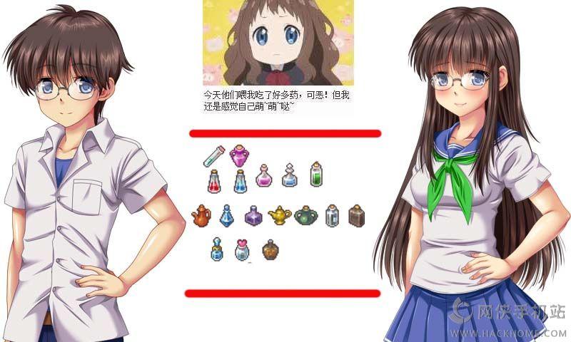 2023第一视角变成女孩子游戏下载推荐（第一视角男孩变女孩子）