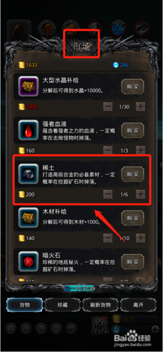 2023点击类游戏有哪些(点击类型的游戏)