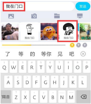 2023打字出表情包的输入法软件下载推荐（能打字出表情包的输入法）