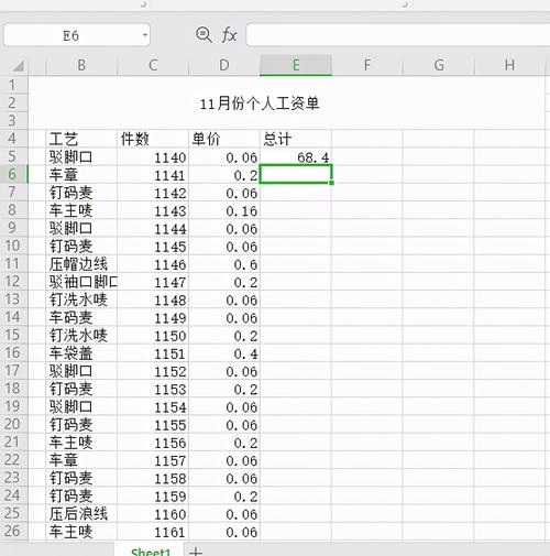 2023打表格用哪个软件（可以打表格的手机软件）