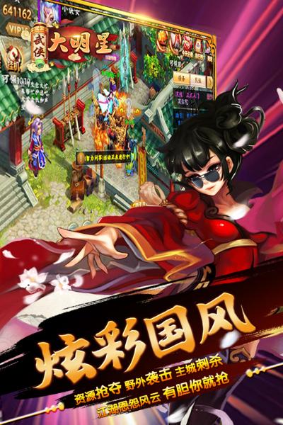 2023必玩的武侠卡牌游戏有哪几款（武侠类卡牌手游）