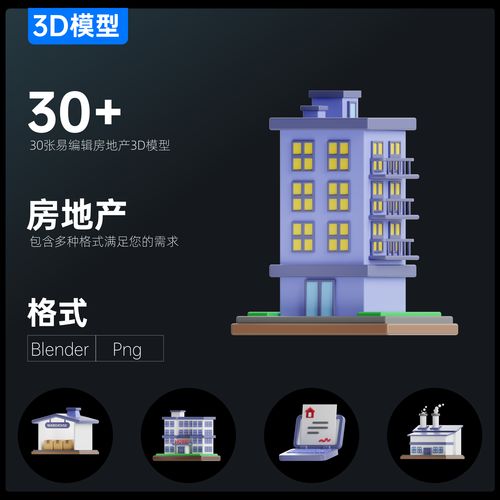 2023房子建模用什么软件做（住房建模软件）