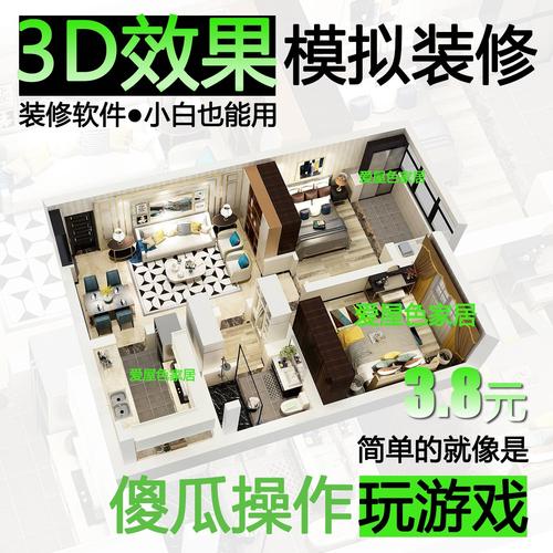 2023房屋效果图制作软件有哪些（房屋效果图收费标准）